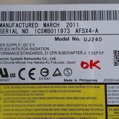 ⑦Panasonic BD SATA 12.7mm厚の画像