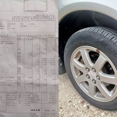 スバルインプレッサーの画像