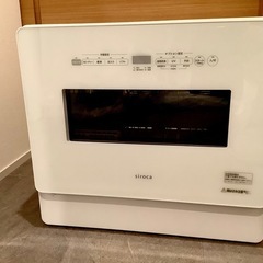 siroca 食洗機 SS-MH351（2023年製）使用回数少...