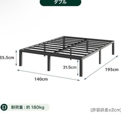 ダブルベッド　ベッドフレームの画像