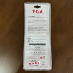 新品•未開封✨T-falティファールK13441フレッシュキッチン🍳キッチンシザーズ✂️様々な用途に使える！強化コーティング耐久性の高いノンスティック水色•グレーの画像