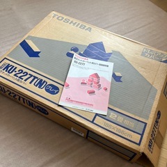 訳あり カーペット 東芝ホットカーペット用の画像