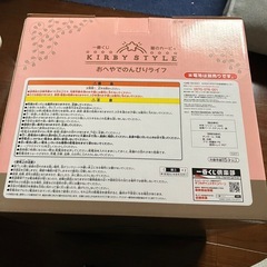 【新品未開封】星のカービィ　ルームライトの画像