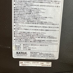 折りたたみキッズチェアの画像