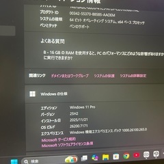 NEC メモリ16GB 512SSDの画像