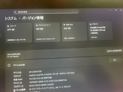NEC メモリ16GB 512SSD保証3ヶ月あり