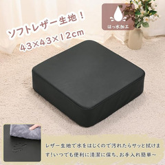 クッション 低反発+高反発 美品の画像