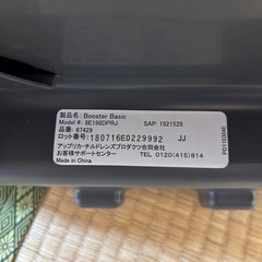 GRACO グレコ ディズニー プリンセス ジュニアシート チャイルドシートの画像