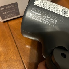 Panasonic ドライヤー EH-NE7M（イオニティ）／箱あり・動作良好の画像