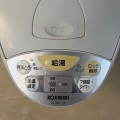 【通電OK・動作良好】象印 電動ポット 2.2L 保温設定付 CD-WFD22E4の画像