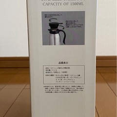 ステンレス卓上ポットの画像