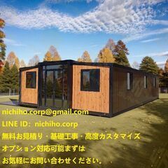 20FT1寝室1リビング１キッチン１浴室高品質コンテナユニットプ...