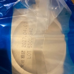 はぐくみ　ミルク　800g大缶　8つセットの画像