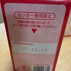 オーガニックのベビーフード6個 の画像