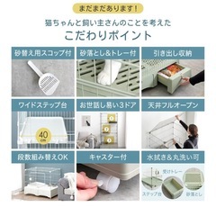 猫ゲージ　３段(段数変更可能)の画像