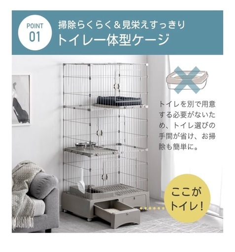 猫ゲージ　３段(段数変更可能)