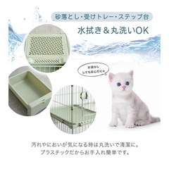 猫ゲージ　３段(段数変更可能)の画像