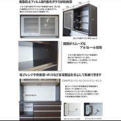 レンジ食器棚 食器棚120cm幅 スライドテーブル付　国産 美品 モイス仕様 スライド式 の画像