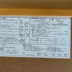 ニトリのコンパクトこたつ　PA2-60NA　布団つき　すぐ使えますの画像