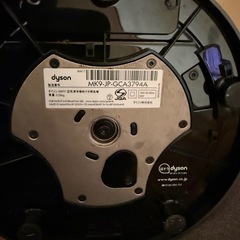 ダイソン AM11 空気清浄機付き扇風機の画像