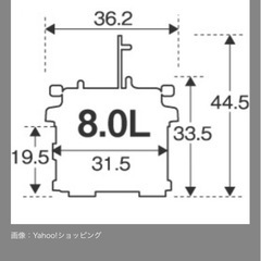 タイガースープジャー　JHI-N080の画像