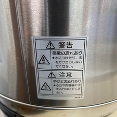 タイガースープジャー　JHI-N080の画像