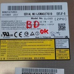 ⑧Panasonic BD SATA 12.7mm厚の画像