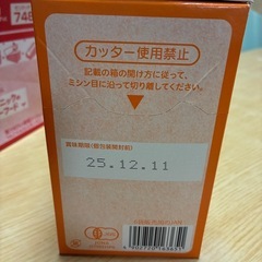 オーガニックのベビーフード6個の画像