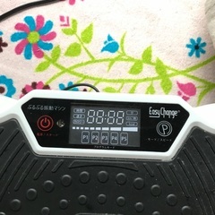 ぷるぷる振動マシン  Easy ChangeIの画像