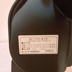 【中古美品】YAMAHA 自転車 リアチャイルドシートの画像