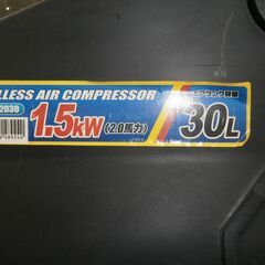 オイルレスエアーコンプレッサーの画像