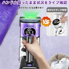 【取引中】掃除機 コードレス 70Kpa 超強力吸引 自立式 大掃除 リビング ハンディの画像