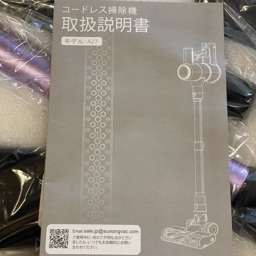 【受付中】掃除機 コードレス 70Kpa 超強力吸引 自立式 大掃除 リビング ハンディ
