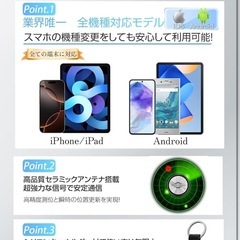 迷子防止　マイタグ　新品の画像