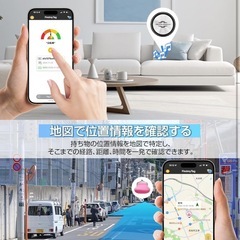 迷子防止　マイタグ　新品の画像