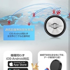 迷子防止　マイタグ　新品の画像