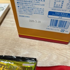 お菓子セット‼️お買い得💓の画像