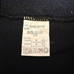 キラキラ可愛い PIKO黒 パーカー 110サイズの画像