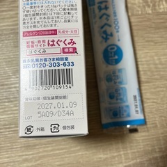 ⚪️  【哺乳瓶消毒】LARUTAN ボトル ミルク ウォーマー 哺乳瓶 離乳食の保温や調理 ポット 調乳 多機能　哺乳瓶　はぐくみ　 の画像