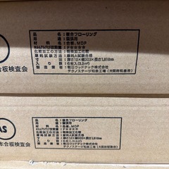 【9.9㎡分】WOODTECフローリング ソウアッシュ柄の画像