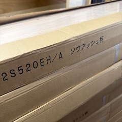 【9.9㎡分】WOODTECフローリング ソウアッシュ柄の画像