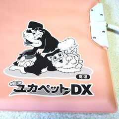 犬猫用ホットカーペット ユカペットDXの画像