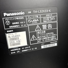 パナソニック　ビエラ2011年製　32型の画像