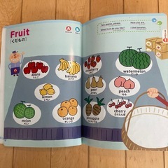 子供用知育本　英語　えいご絵じてんの画像