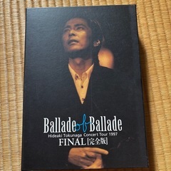 徳永英明ビデオVHSの画像