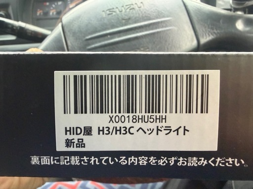 hid屋　LED Mシリーズ　H3/H3C