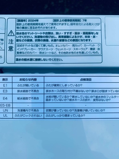 ?Hisense 全自動電気洗濯機  HW-55E4W