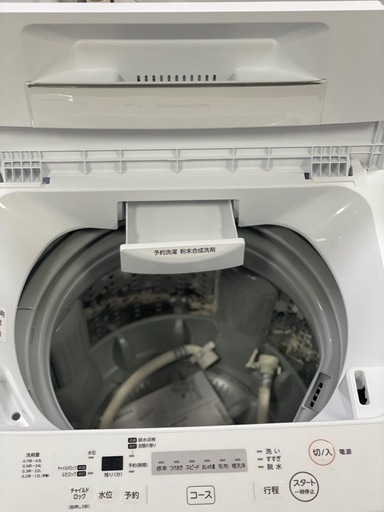 送料・設置込み可 洗濯機 4.5kg TOSHIBA 2020年【分解クリーニング済み】