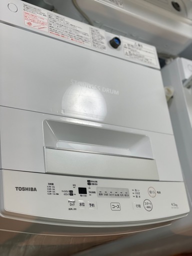 送料・設置込み可 洗濯機 4.5kg TOSHIBA 2020年【分解クリーニング済み】