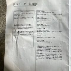 AKNIO フィットネスバイク エアロバイク YZ-2020B　未使用品 の画像